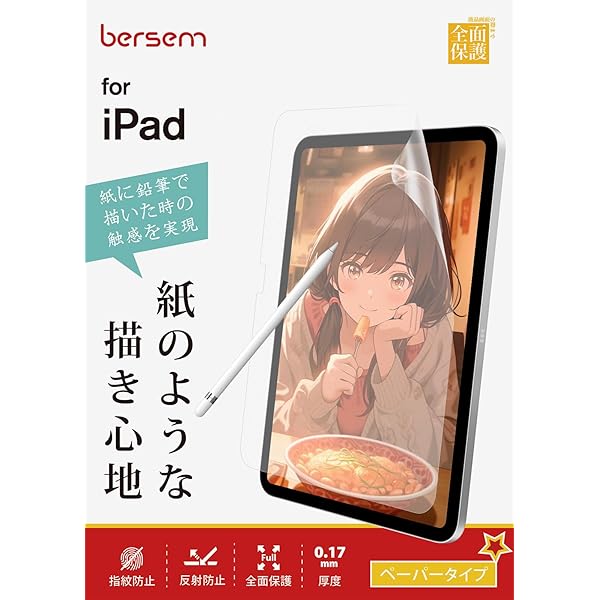 Amazon | Apple Pencil(第2世代) - 旧パッケージ | Apple(アップル